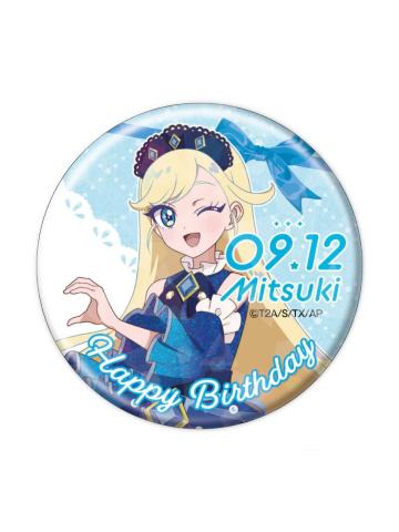 星川美月-生日ver.徽章