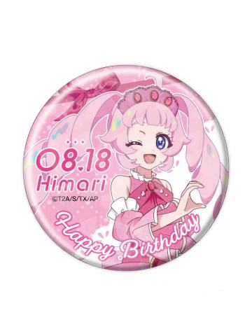 青空日丽-生日ver.徽章