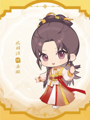 萌探出击06