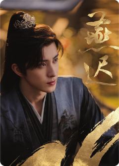 暗影藏锋01