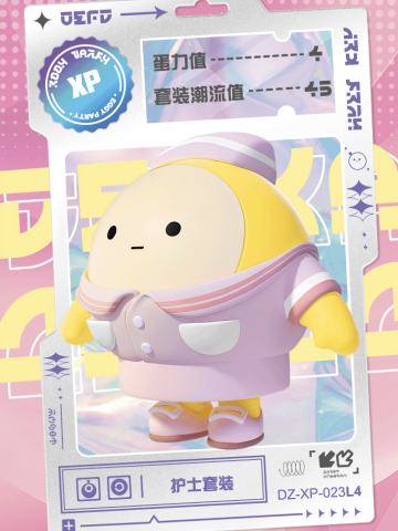 护士套装