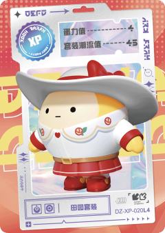 田园套装
