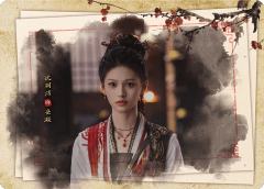 风云诡谲10