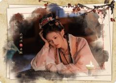 风云诡谲09