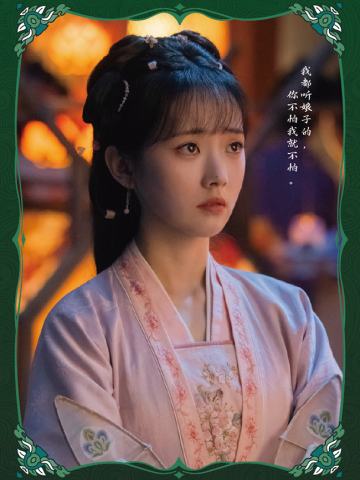善恶有章18