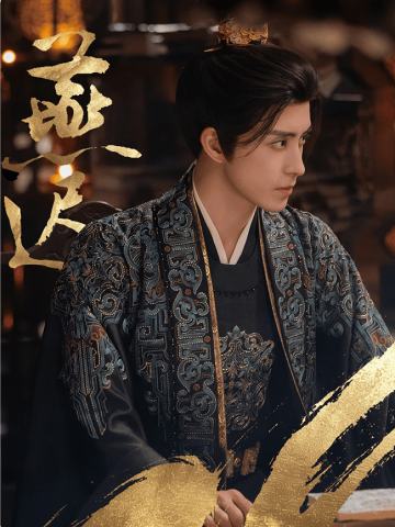 暗影藏锋07
