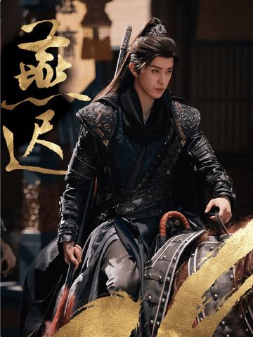 暗影藏锋10