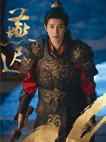 暗影藏锋11
