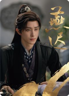 暗影藏锋02