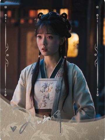 罗盘影迷津11