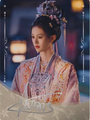 罗盘影迷津08