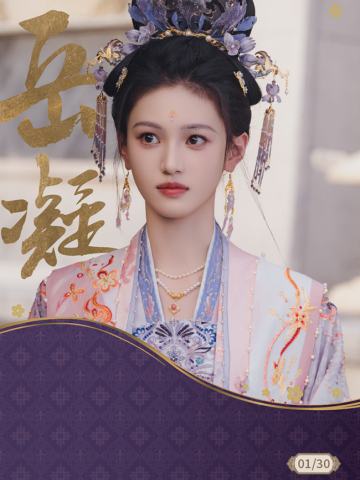 朝雪落定04