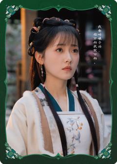 善恶有章17