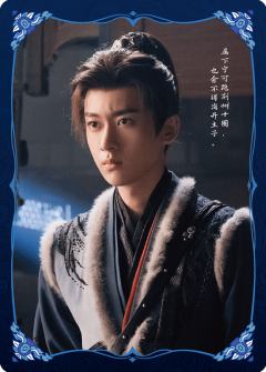 善恶有章13