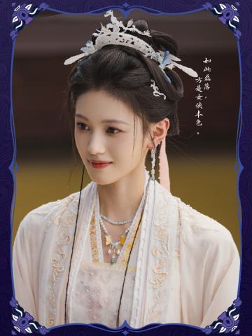 善恶有章10