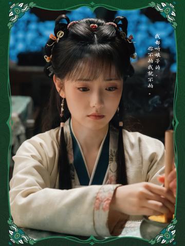 善恶有章16