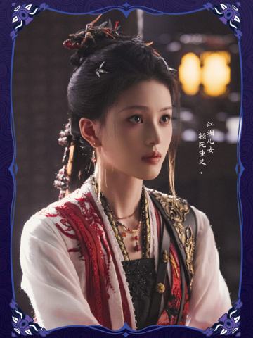 善恶有章11