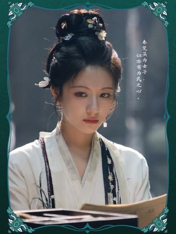 善恶有章02