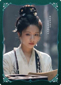 善恶有章02