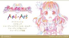 彩濑奈露-美妙全友Ani-Art色纸-资料图