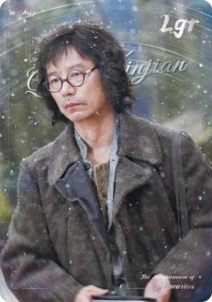 星陨之启单人5