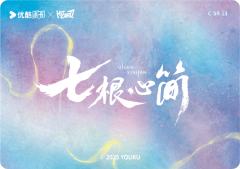 比翼之行13-资料图