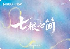 比翼之行1-资料图