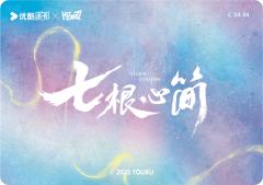 比翼之行4-资料图