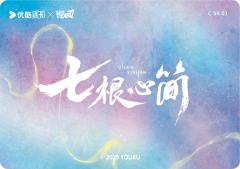 比翼之行3-资料图