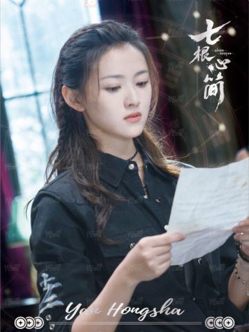 溯命天问6
