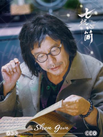 溯命天问8