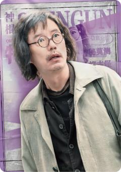 灵简秘档8