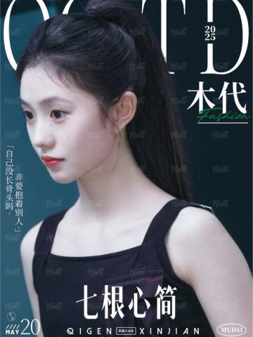 整装待发4