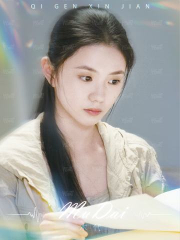 小队集结10