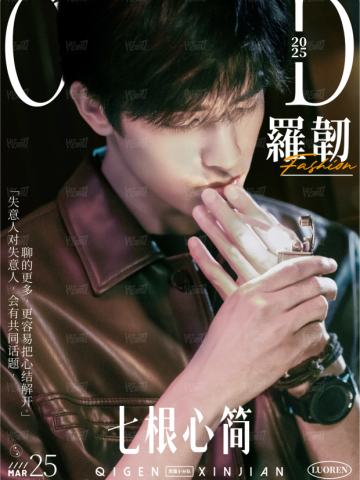 整装待发2
