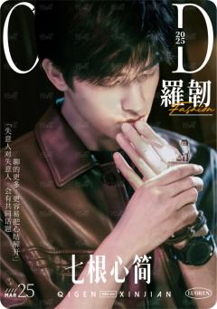 整装待发2