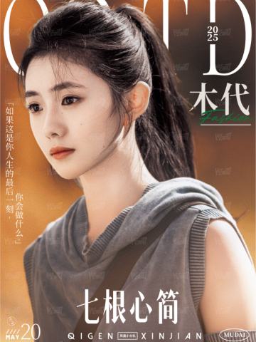 整装待发3