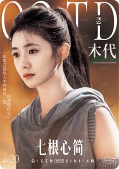整装待发3