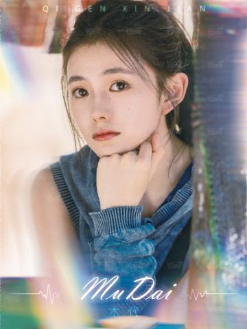 小队集结11