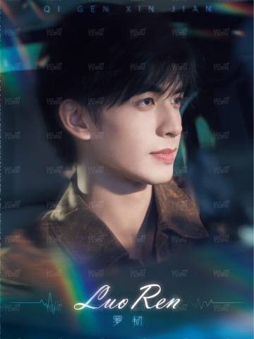 小队集结5