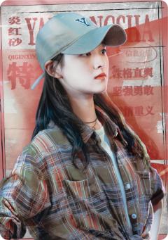 灵简秘档6