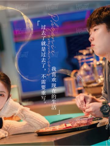 比翼之行9
