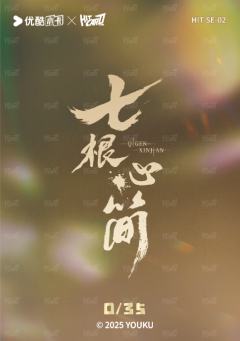 笔落华彩2-资料图