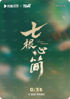 笔落华彩1-资料图