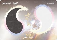 逐简残片双人款2-资料图