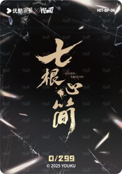 凤舞留痕金签6-资料图