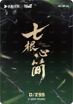 凤舞留痕金签5-资料图