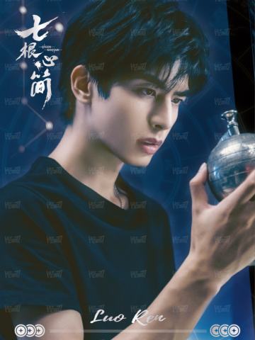 溯命天问1