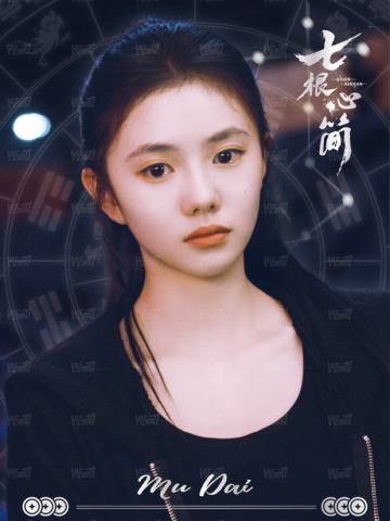 溯命天问4