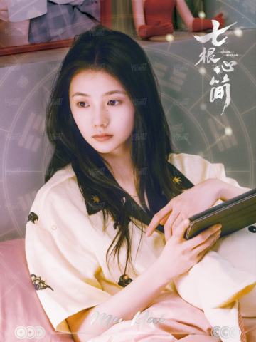 溯命天问3